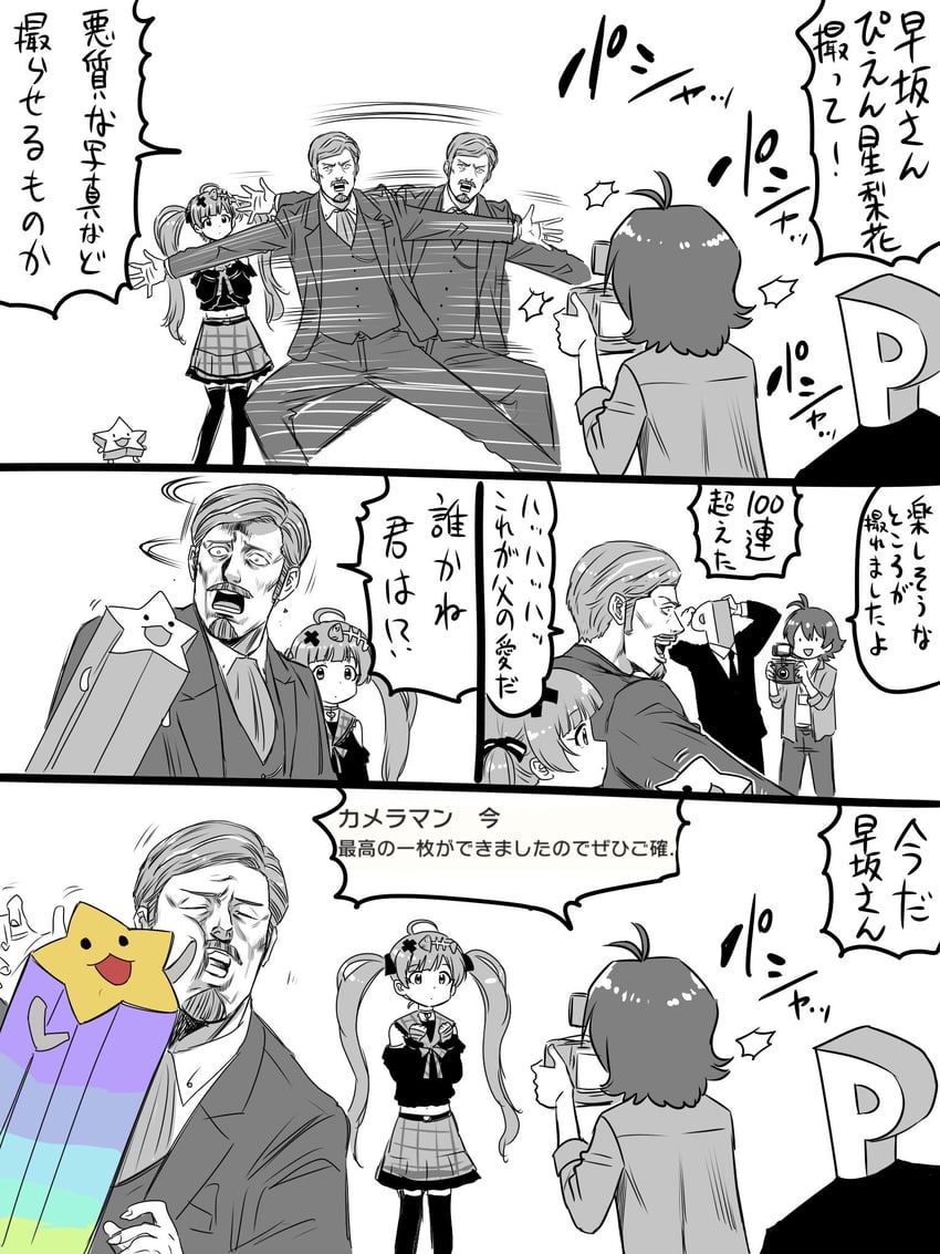 producer, p-head producer, hakozaki serika, hayasaka sora, and hakozaki serika's father (idolmaster and 2 more) drawn by matcha_kingyo