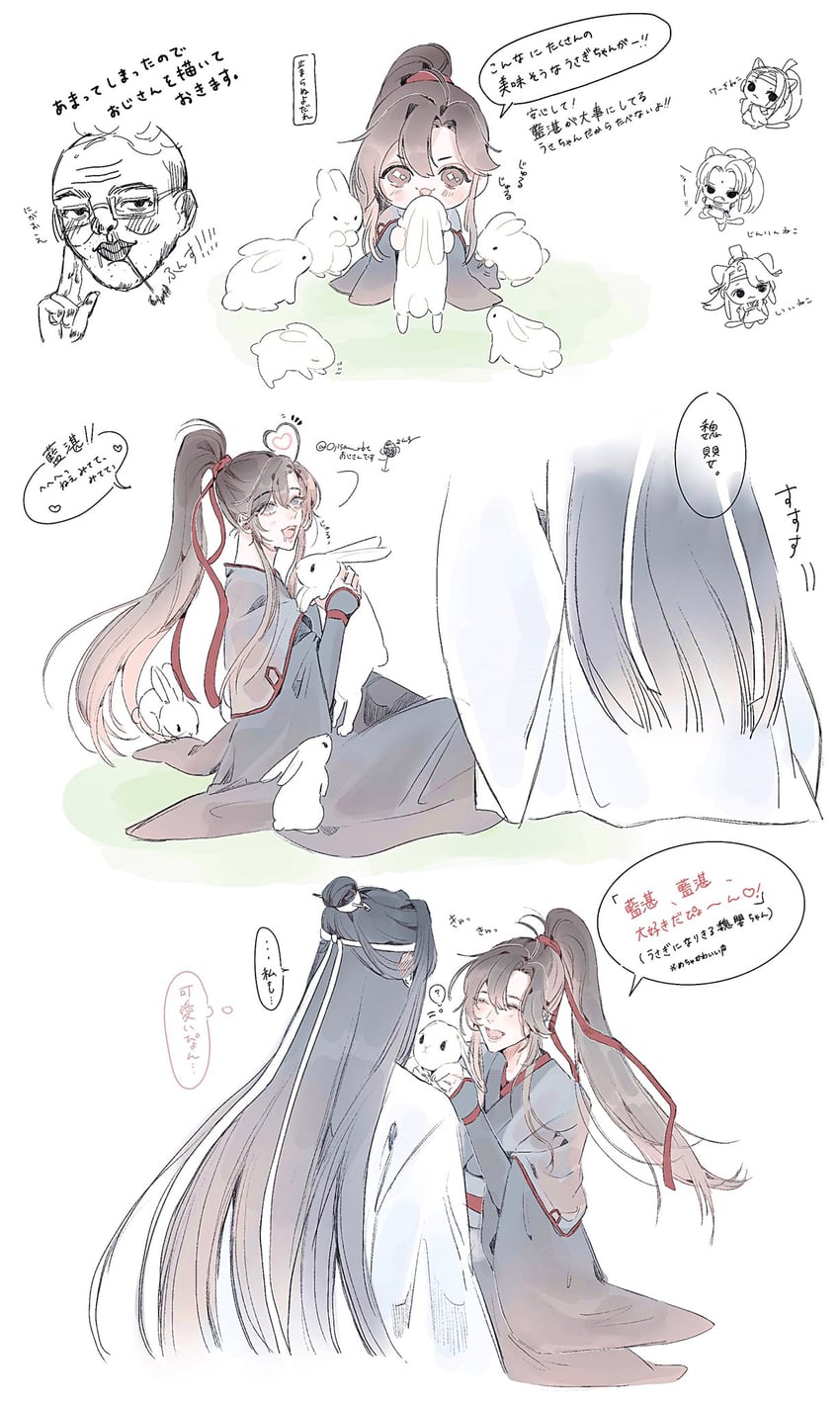 wei wuxian and lan wangji (modao zushi) drawn by ojisan_rbt