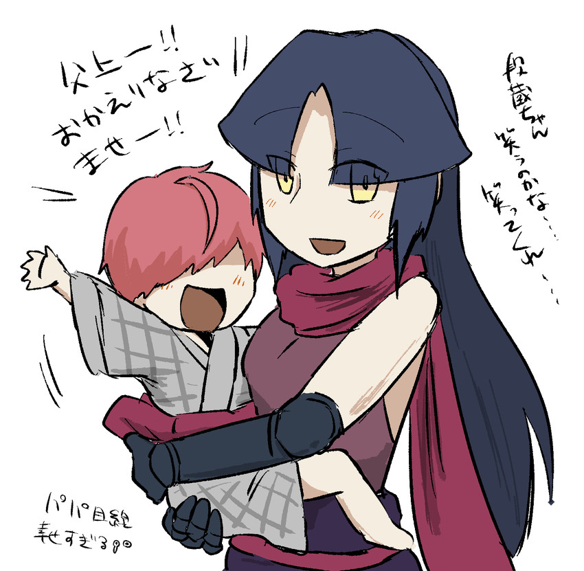 katou danzou and fuuma kotarou (fate and 1 more) drawn by echipashiko