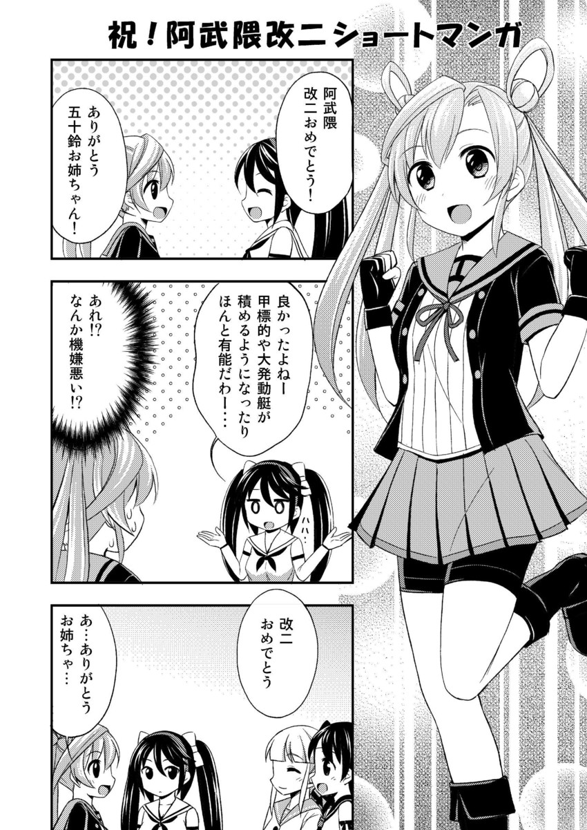 yura, abukuma, isuzu, nagara, abukuma kai ni, and 1 more (kantai collection) drawn by tadano_myoushi