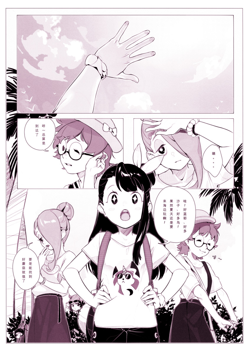 kagari atsuko, sucy manbavaran, lotte jansson, and constanze amalie von braunschbank-albrechtsberger (little witch academia)