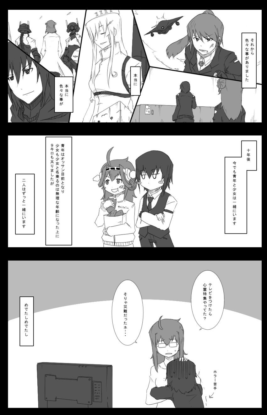 admiral, kongou, nagato, yukikaze, taihou, and 1 more (original and 1 more) drawn by 8-gou_(mechanist08)