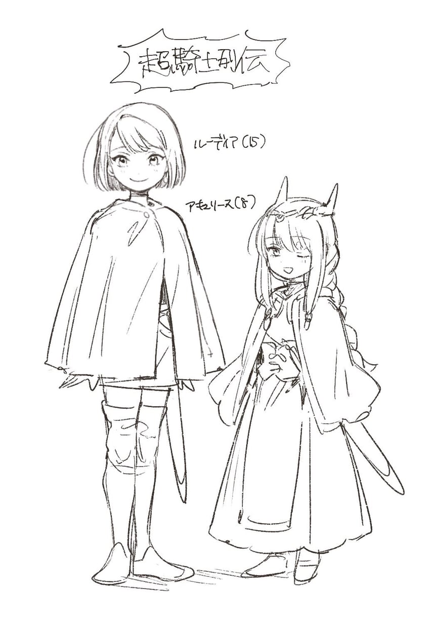 rudia of the moon smile and accuris (pixiv fantasia and 1 more) drawn by akaneko_(redakanekocat)