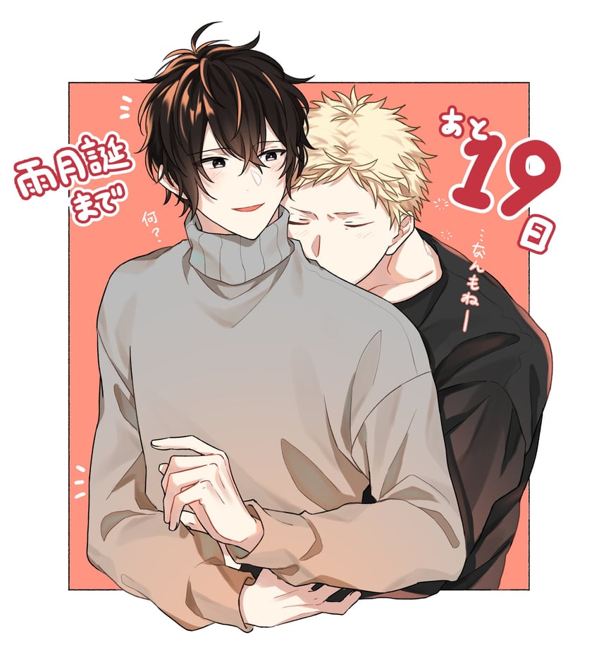 murata ugetsu and kaji akihiko (given) drawn by pinoli_(pinoli66)