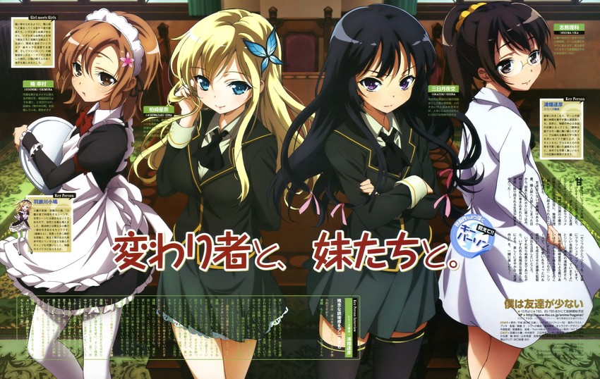 kashiwazaki sena, hasegawa kobato, mikazuki yozora, shiguma rika, and kusunoki yukimura (boku wa tomodachi ga sukunai) drawn by fujii_maki