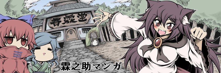 imaizumi kagerou, sekibanki, and wakasagihime (touhou) drawn by hidefu_kitayan