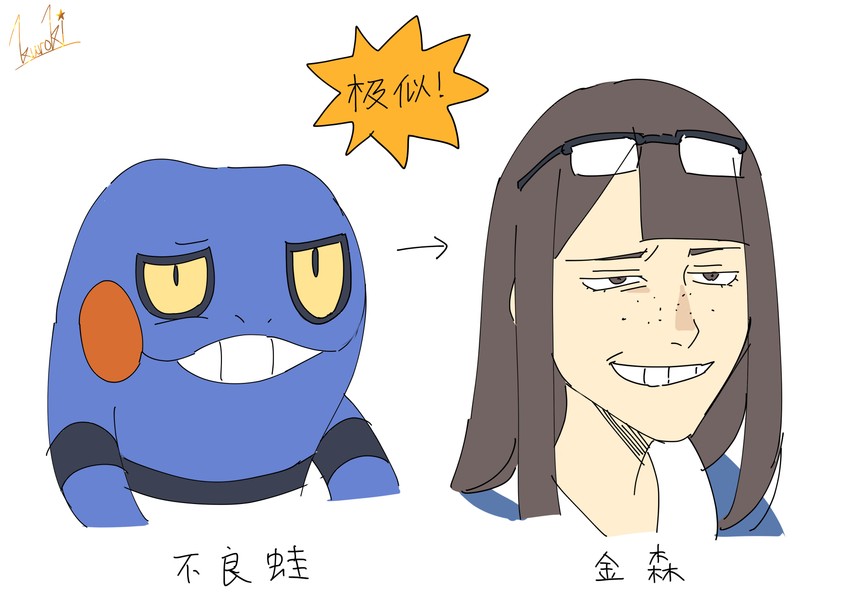 kanamori sayaka and croagunk (pokemon and 1 more) drawn by kurokiseow
