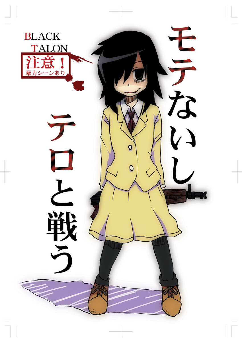 kuroki tomoko (watashi ga motenai no wa dou kangaetemo omaera ga warui!) drawn by ingram_(artist)