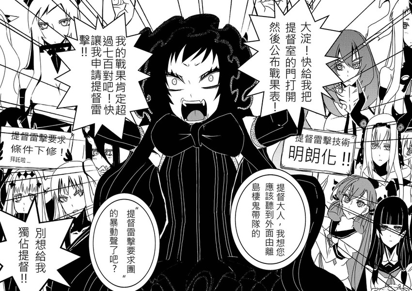 akashi, seaport princess, isokaze, airfield princess, isolated island oni, and 6 more (kantai collection) drawn by bencao_gangmu