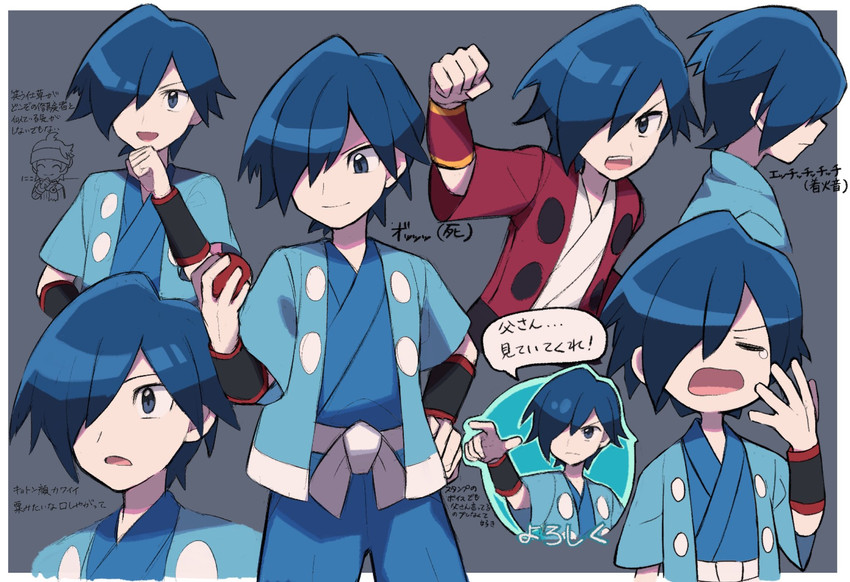 morty and falkner (pokemon and 2 more) drawn by tyako_089
