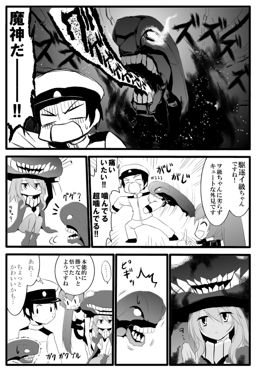 admiral, wo-class aircraft carrier, i-class destroyer, ri-class heavy cruiser, and abyssal admiral (kantai collection) drawn by yamamoto_arifred