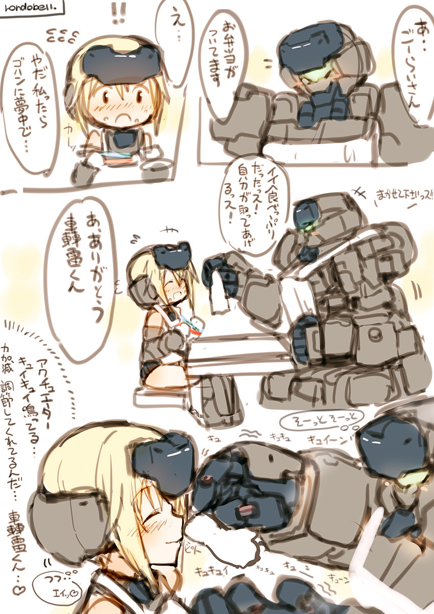 gourai (frame arms girl and 1 more) drawn by rondo_bell