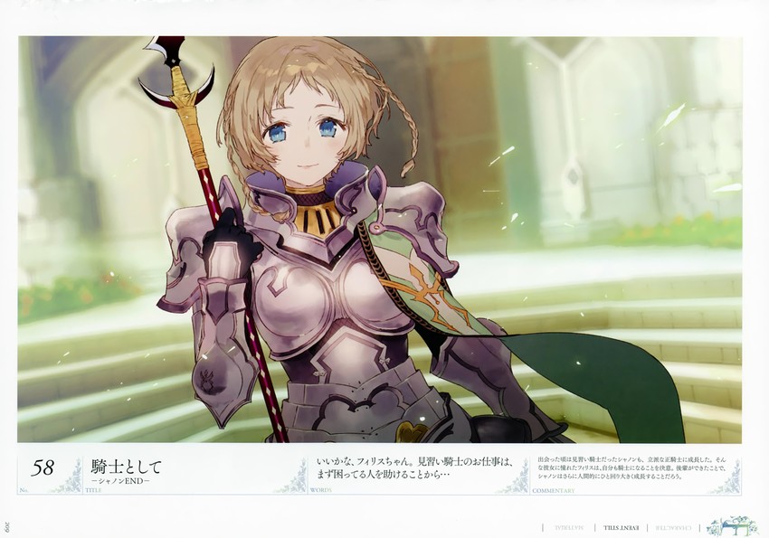 shanon atkins (atelier and 1 more) drawn by noco_(adamas)
