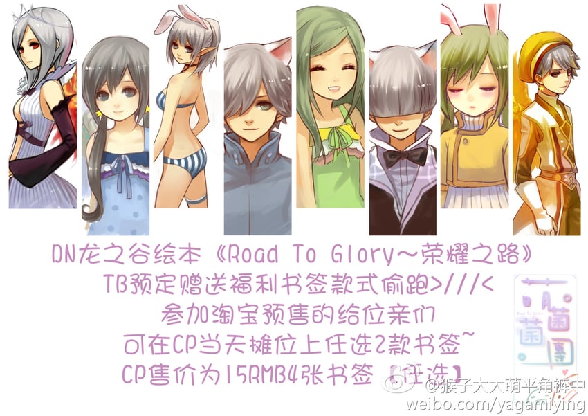 dragon nest drawn by ask_(askzy)