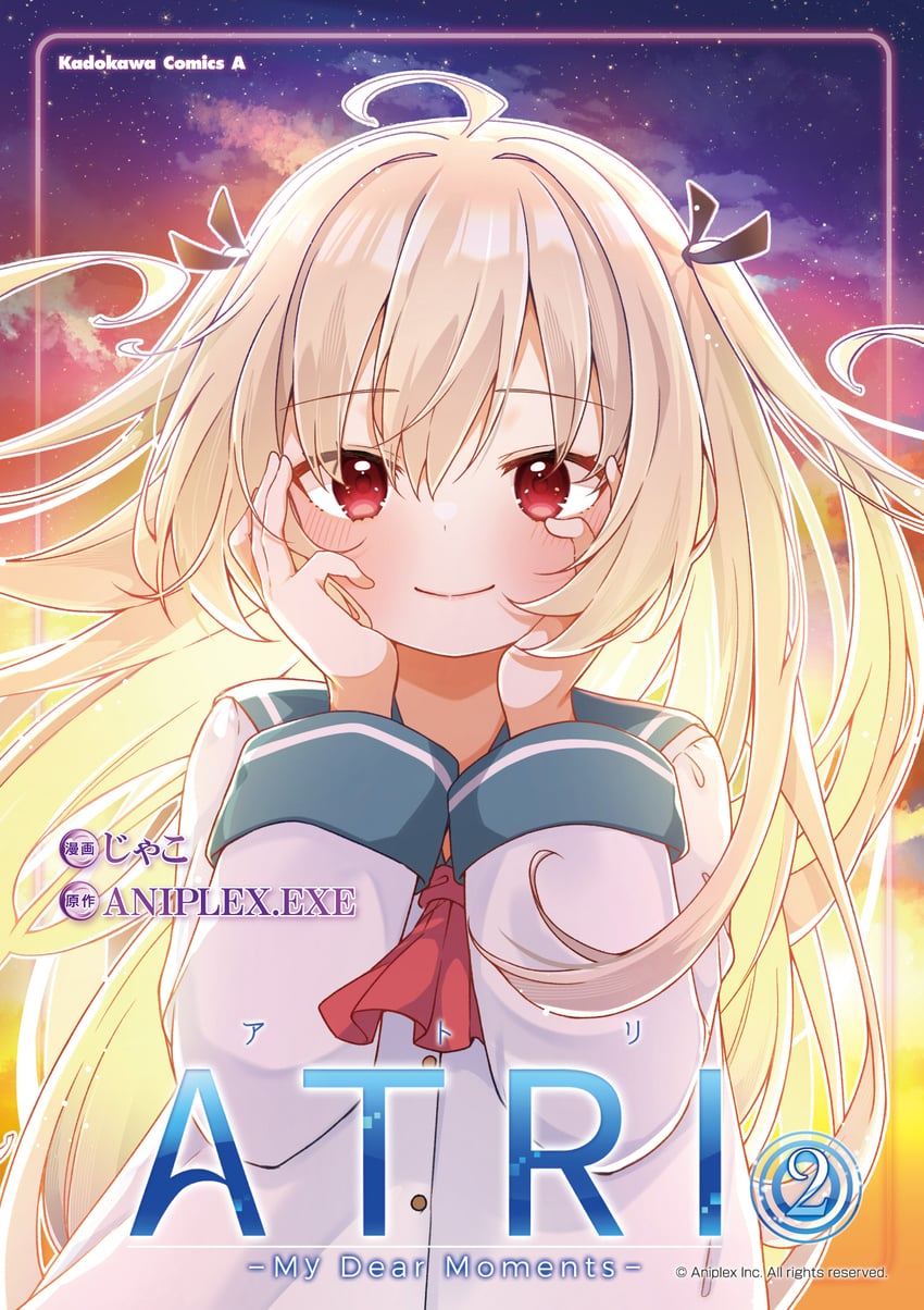 atri (atri-my dear moments-) drawn by jako_(jakoo21)