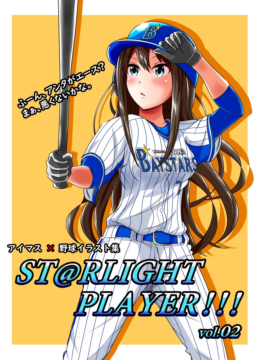 shibuya rin (idolmaster and 2 more) drawn by ginmugi
