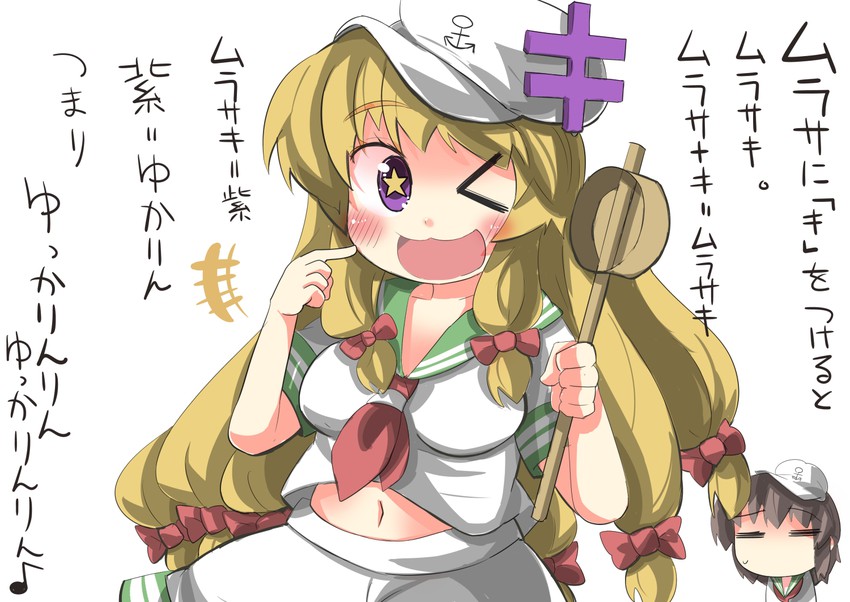 yakumo yukari and murasa minamitsu (touhou) drawn by gaoo_(frpjx283)