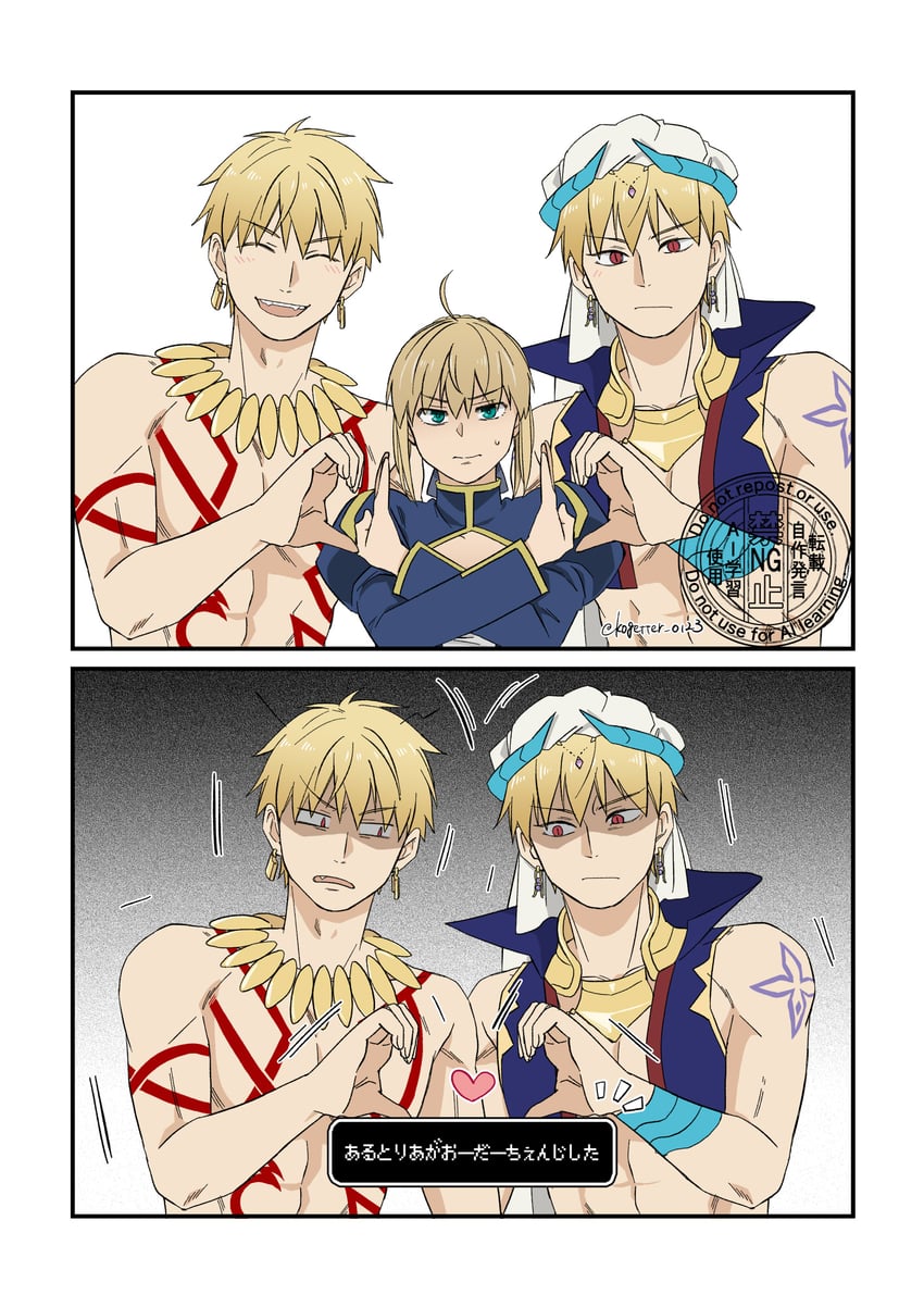 artoria pendragon, saber, and gilgamesh (fate and 1 more) drawn by moonlight_0423