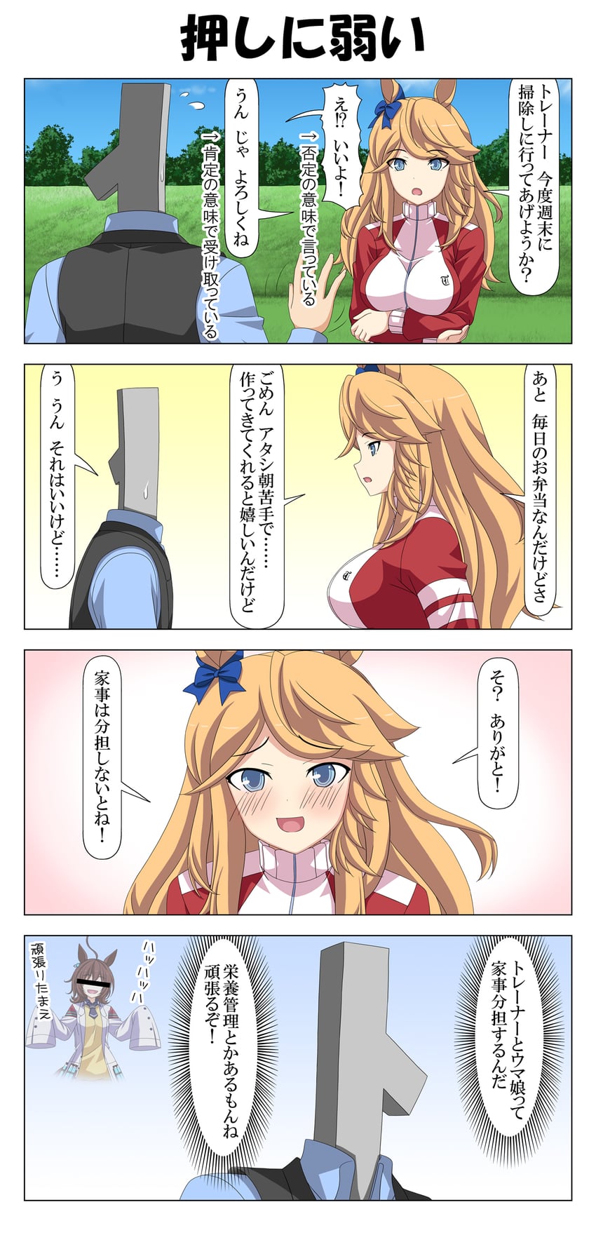 trainer, agnes tachyon, t-head trainer, and gold city (umamusume) drawn by rappa_(rappaya)