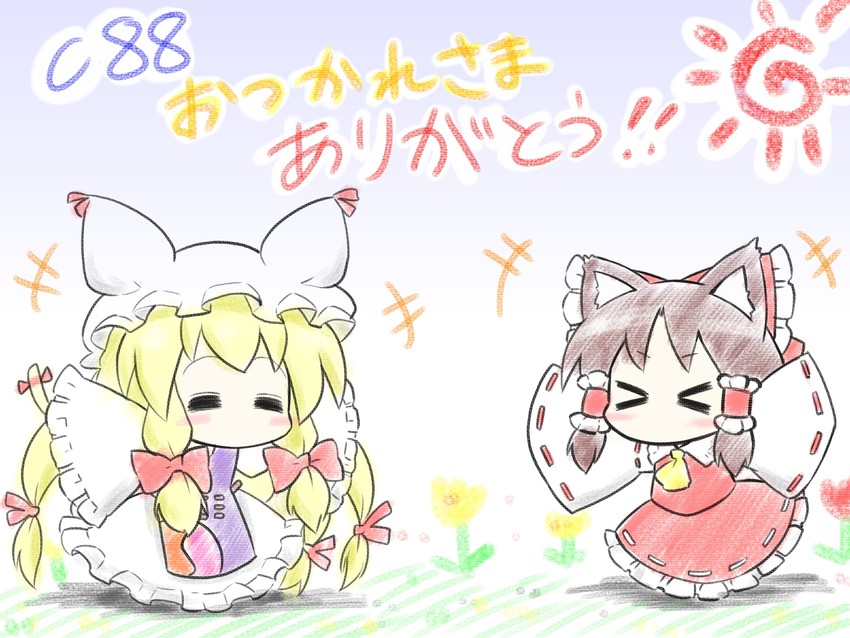 hakurei reimu and yakumo yukari (touhou) drawn by futa_(nabezoko)