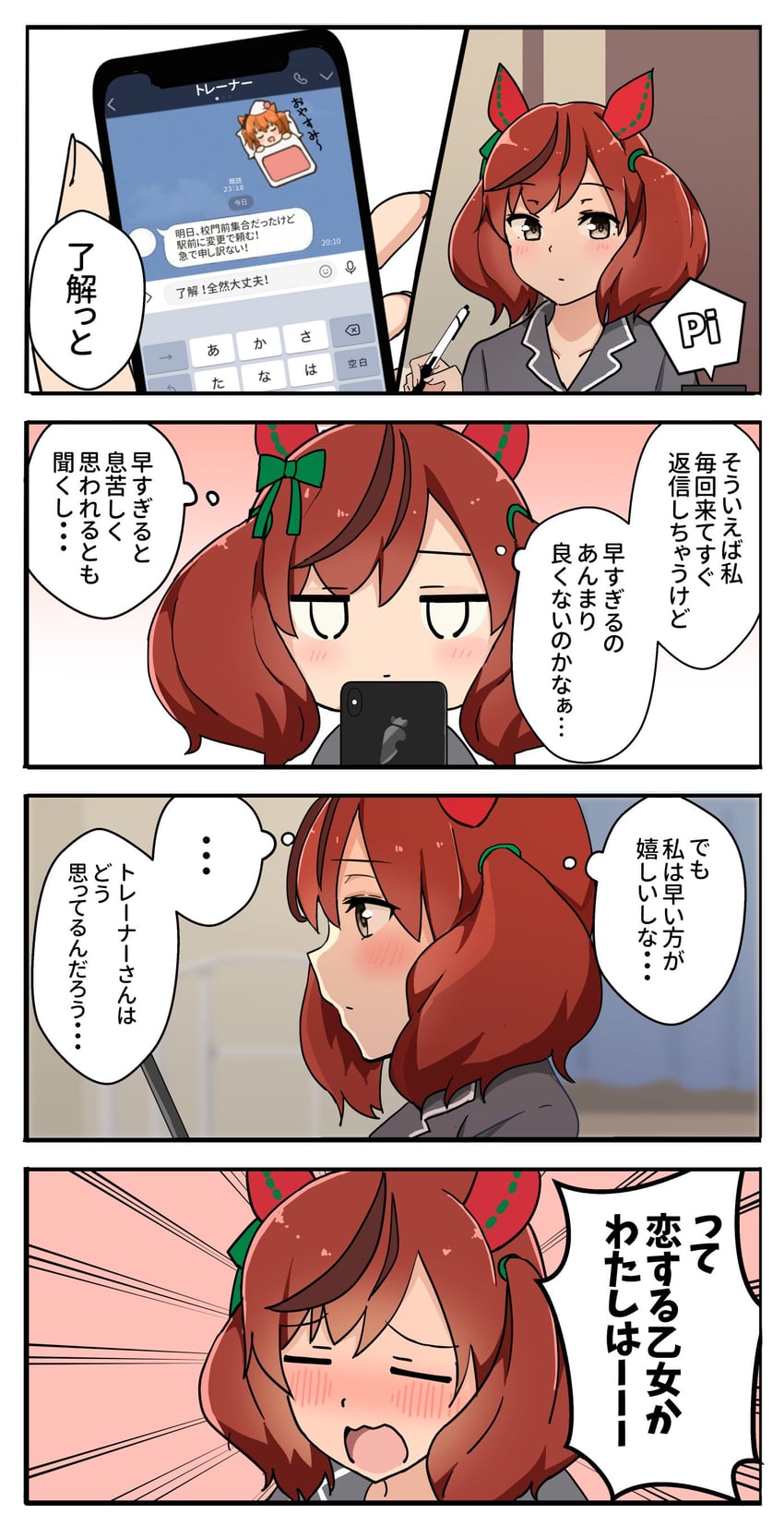 nice nature, mayano top gun, and matikanefukukitaru (umamusume) drawn by kepa_(kepa_games)
