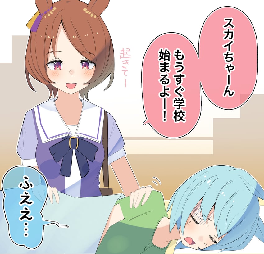 seiun sky, sakura laurel, and yokoyama norihiro (umamusume) drawn by kyutai_x
