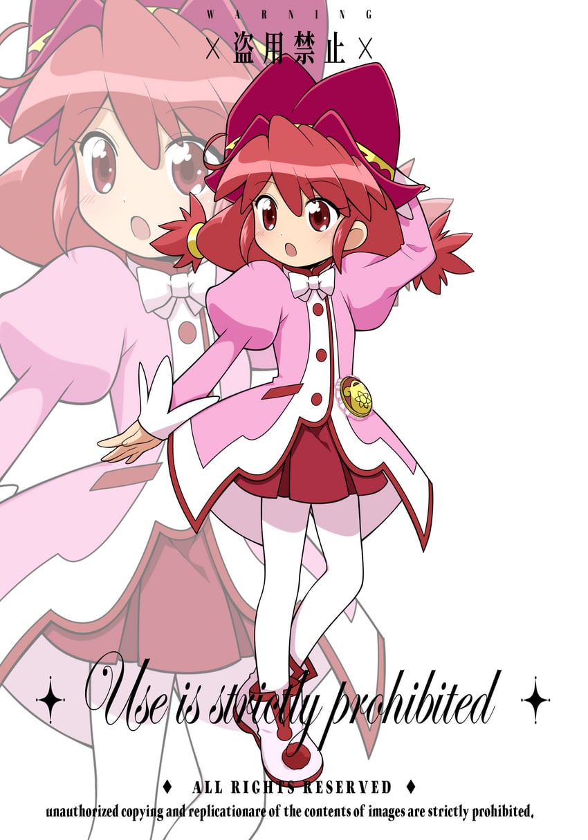 fine (fushigiboshi no futago hime) drawn by chaimaou