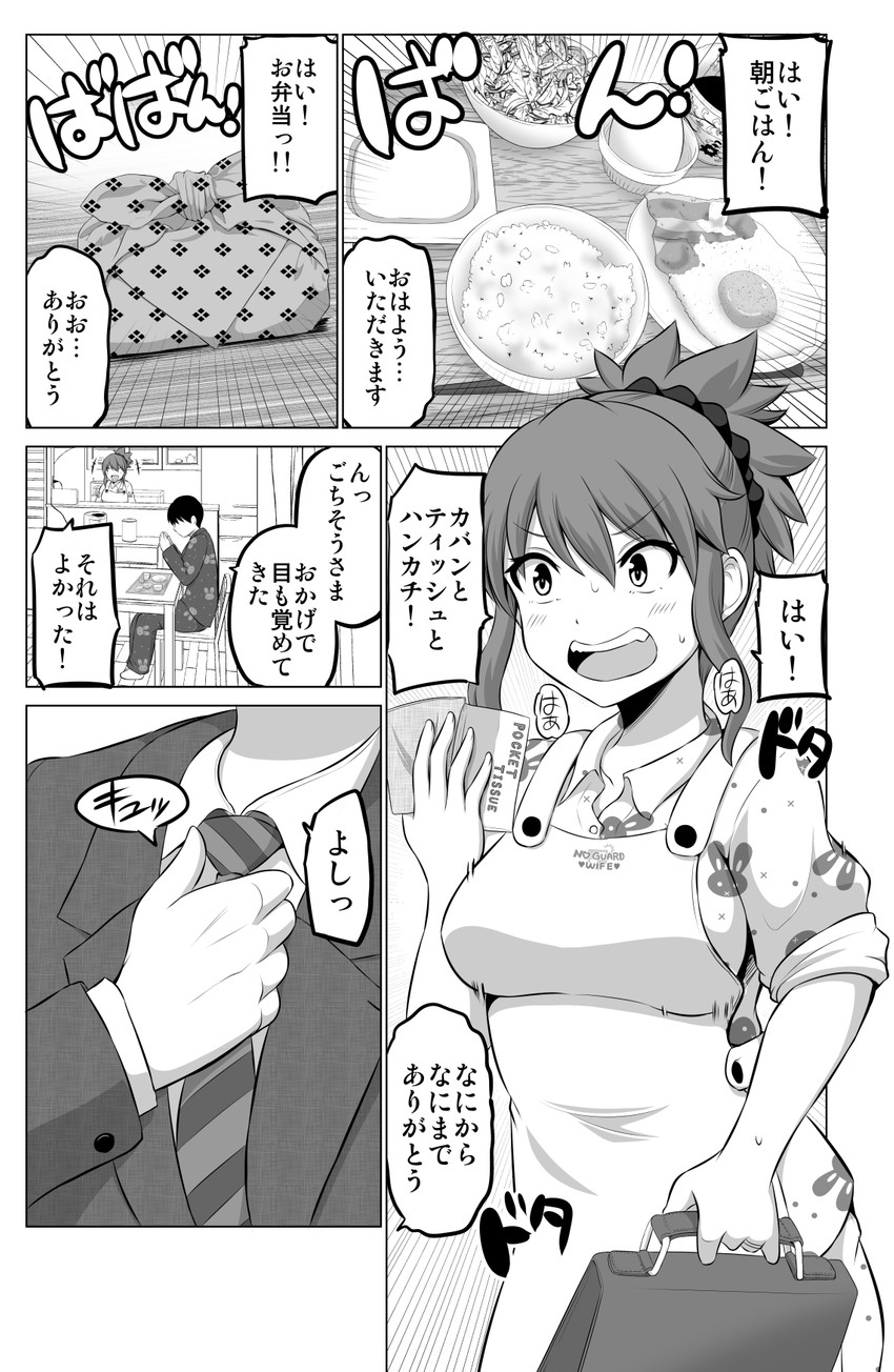 original drawn by yano_toshinori