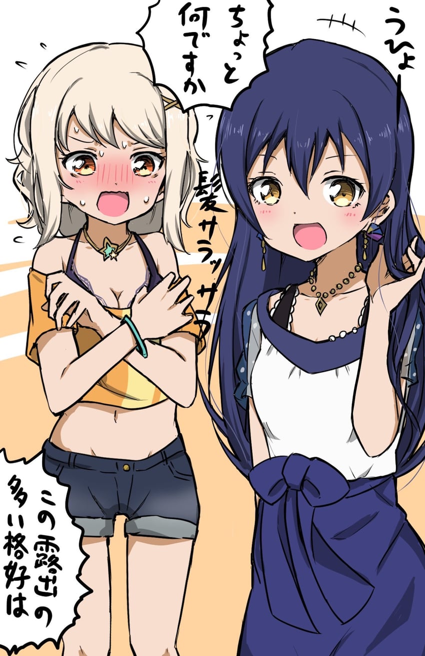 sonoda umi and miyashita ai (love live! and 2 more) drawn by amatume111
