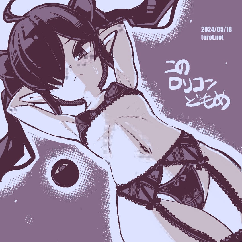 backbeako and backbeard (original and 1 more) drawn by torotei