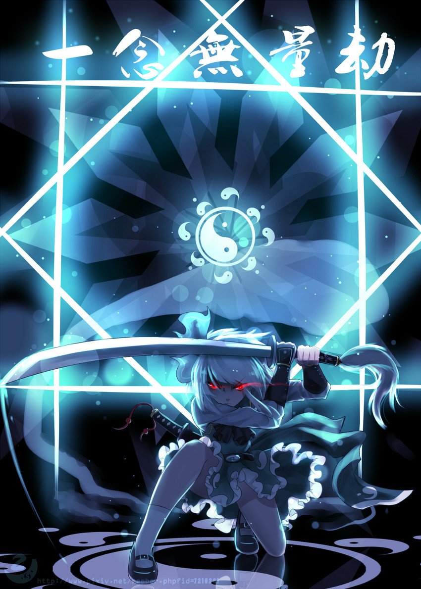 konpaku youmu (touhou and 1 more) drawn by qys3