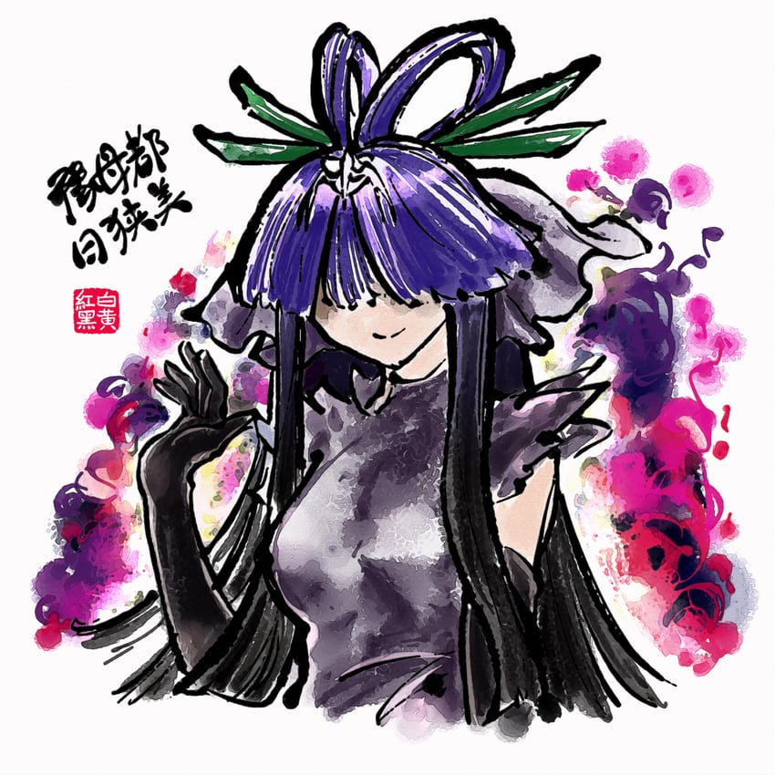 yomotsu hisami (touhou and 1 more) drawn by aks_hongbai_heihuang