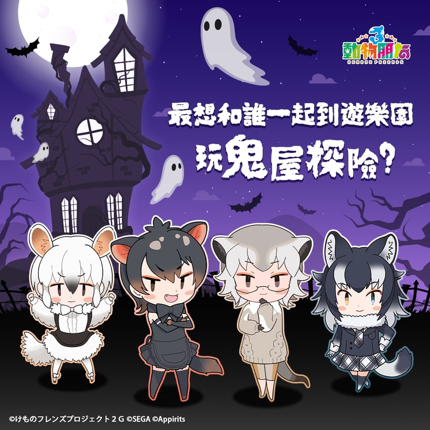 grey wolf, meerkat, southern tamandua, and tasmanian devil (kemono friends and 1 more)