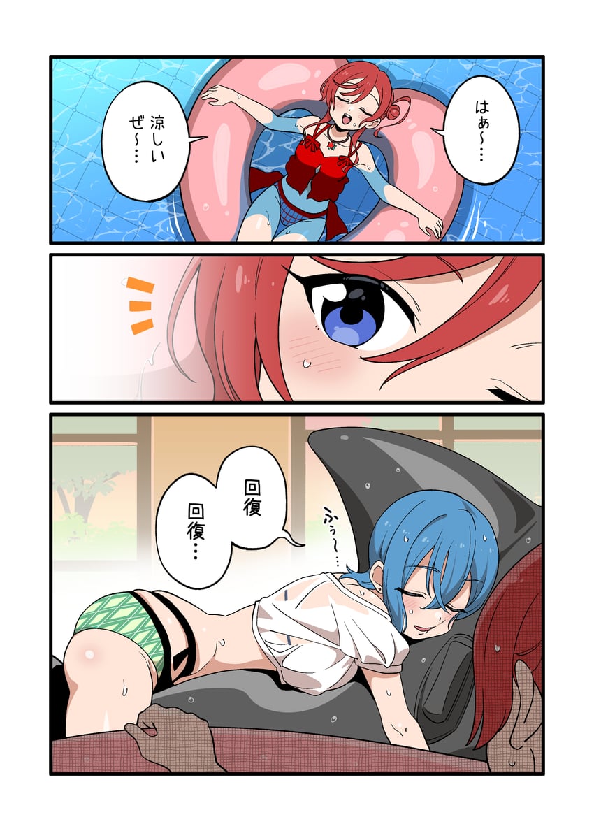 wakana shiki and yoneme mei (love live! and 2 more) drawn by koaraya