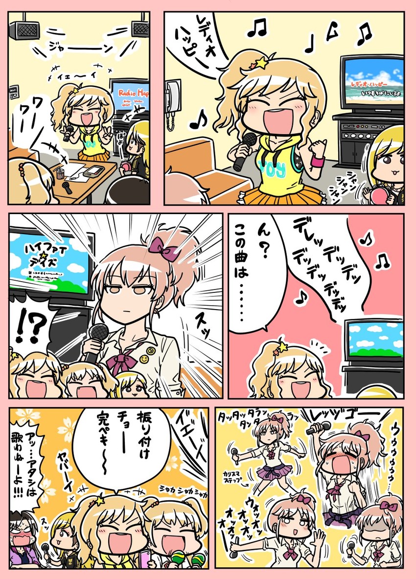 jougasaki mika, jougasaki rika, ohtsuki yui, mukai takumi, and fujimoto rina (idolmaster and 1 more) drawn by tsunamayo