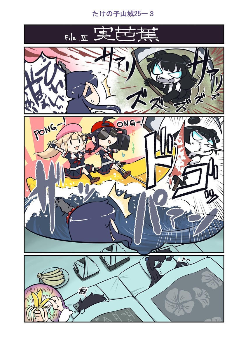 shigure, yuudachi, shigure kai ni, yuudachi kai ni, yamashiro, and 2 more (kantai collection) drawn by seiran_(mousouchiku)