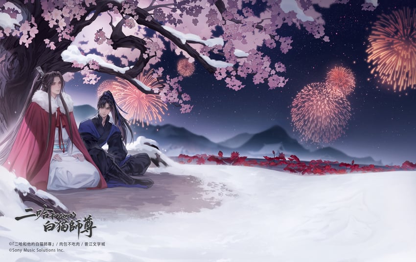chu wanning and mo ran (erha he ta de bai mao shizun) drawn by lisa_buijteweg