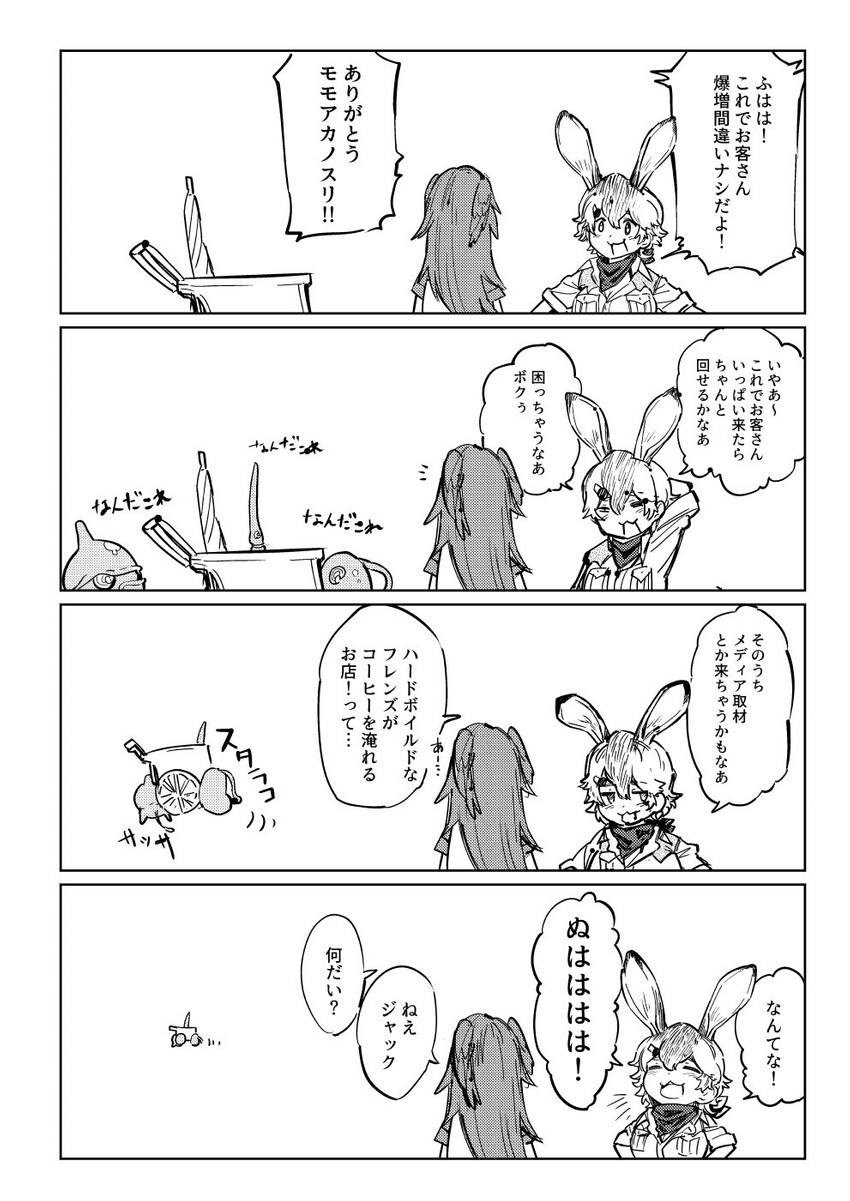 cellien, black-tailed jackrabbit, and harris's hawk (original and 1 more) drawn by kamidana_(carpe_diem)