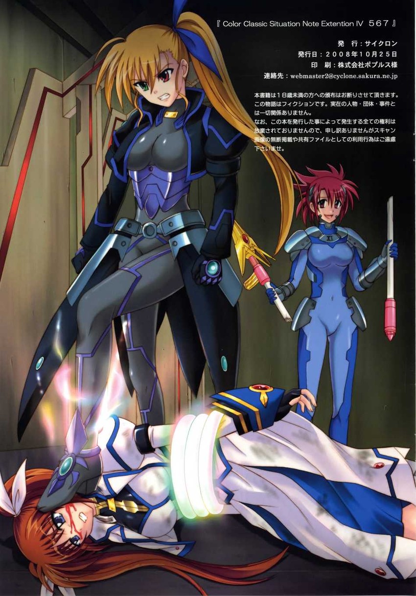 takamachi nanoha, raising heart, vivio, and wendi (lyrical nanoha and 1 more) drawn by cyclone_(reizei)