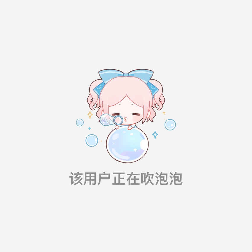 bubble's hometown (nikki and 1 more) drawn by baonu_de_zhanshen_caibutou