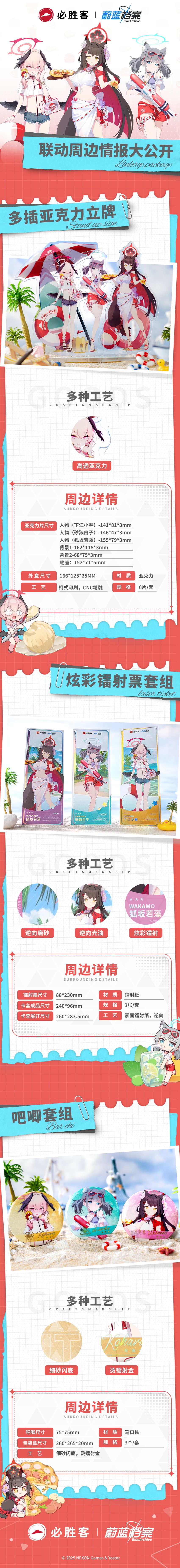shiroko, koharu, and wakamo (blue archive and 1 more)