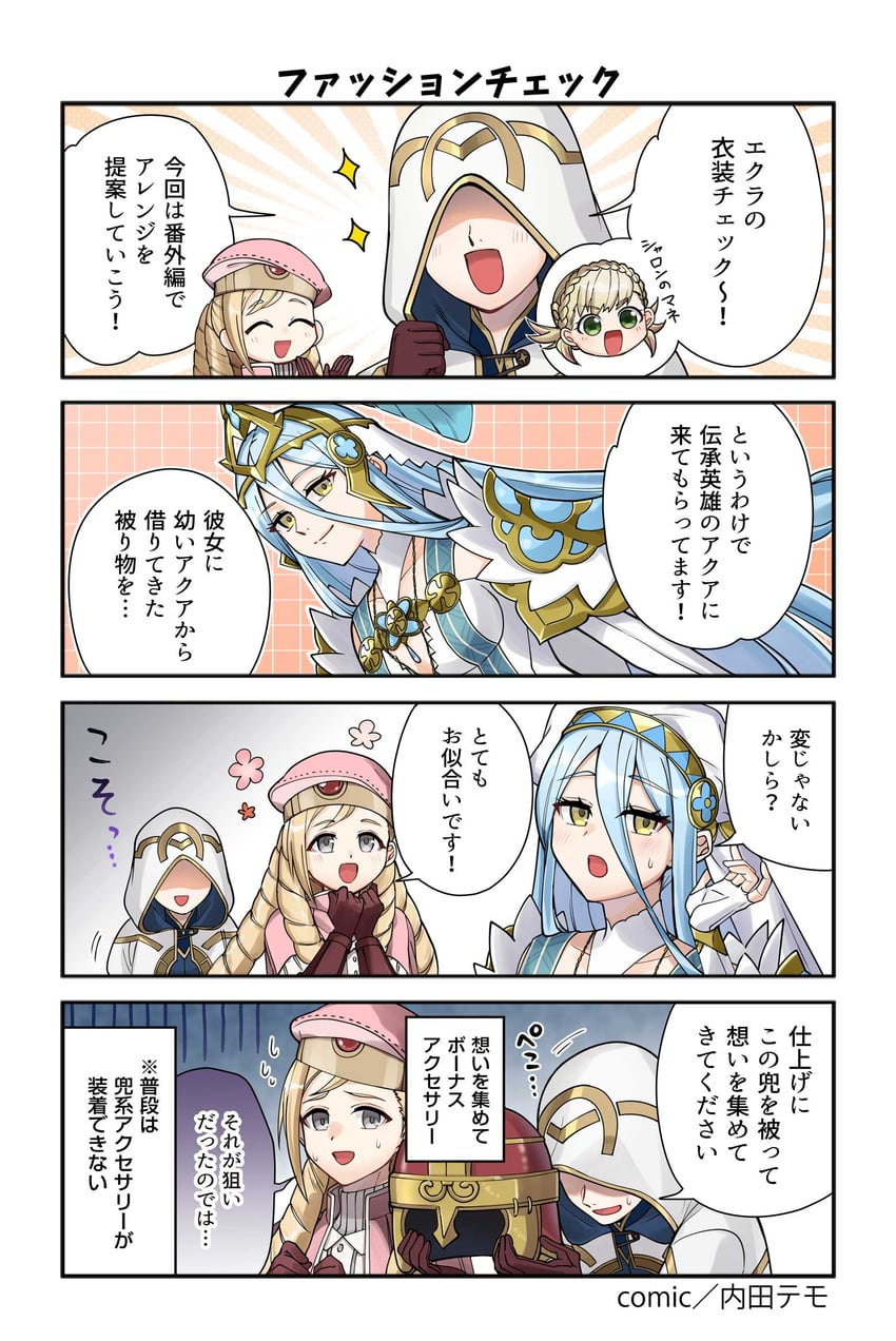 azura, kiran, sharena, and forrest (fire emblem and 2 more)