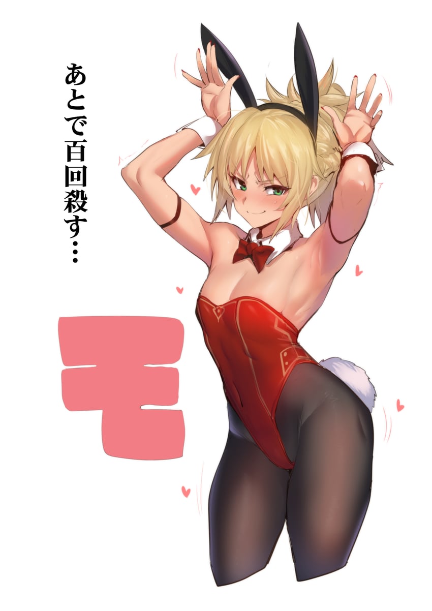mordred (fate and 1 more) drawn by ulrich_(tagaragakuin)