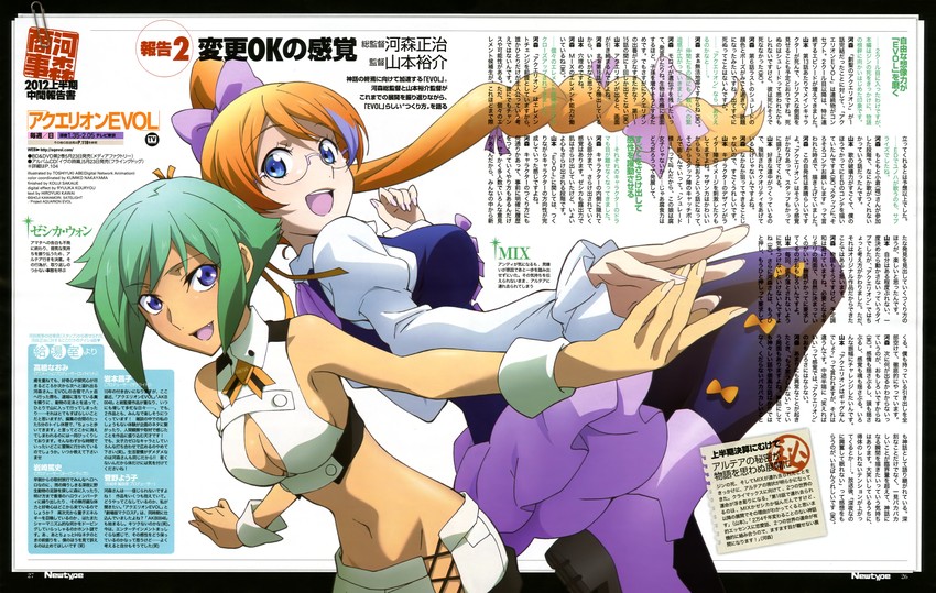 zessica wong and mix (newtype and 2 more) drawn by abe_tomoyuki