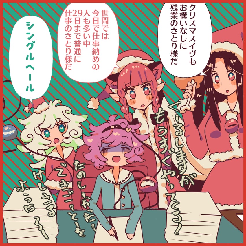 komeiji koishi, komeiji satori, kaenbyou rin, and reiuji utsuho (touhou and 1 more) drawn by culotte_(hosenrock)