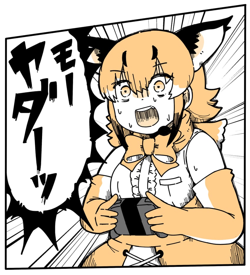 caracal (kemono friends and 1 more) drawn by numazoko_namazu