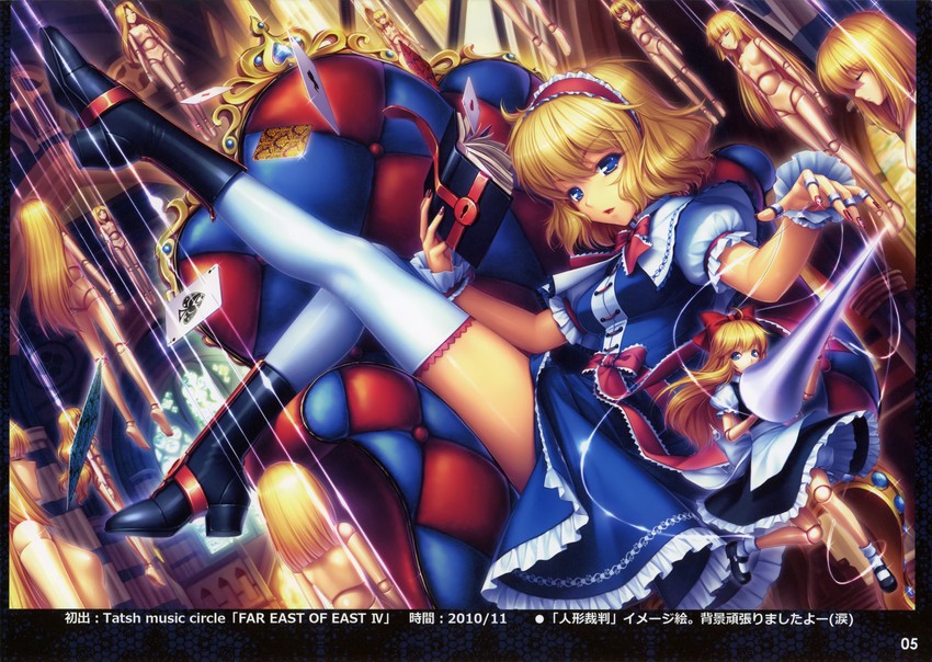 alice margatroid and shanghai doll (touhou) drawn by sayori_(neko_works)
