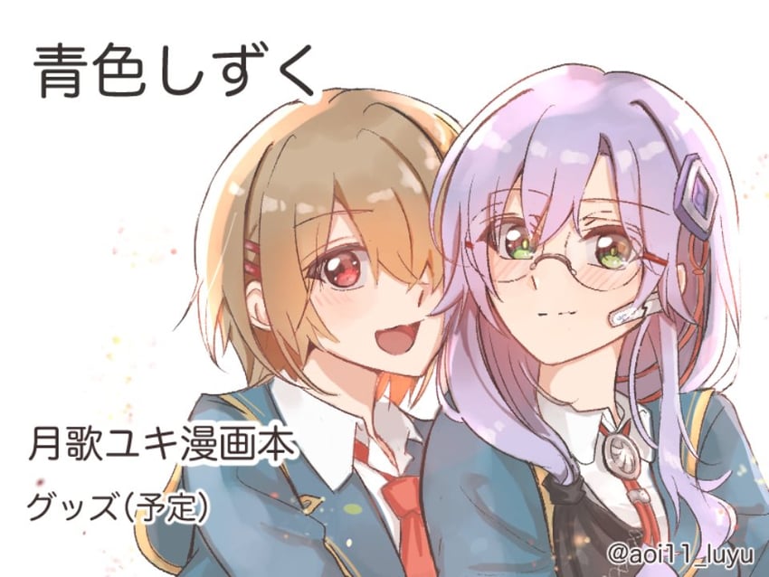 kayamori ruka and izumi yuki (heaven burns red) drawn by aoi11_luyu