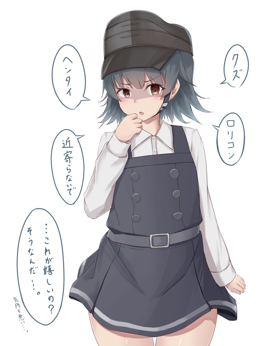 arare and arare kai ni (kantai collection) drawn by 88942731ne