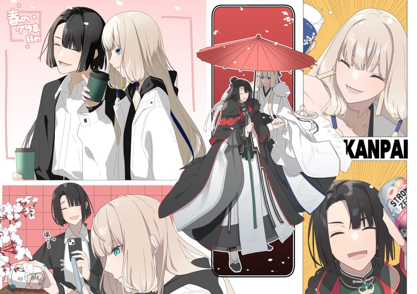taigong wang and noah (fate and 2 more) drawn by chikuwa_(cccccchhhhhhii)